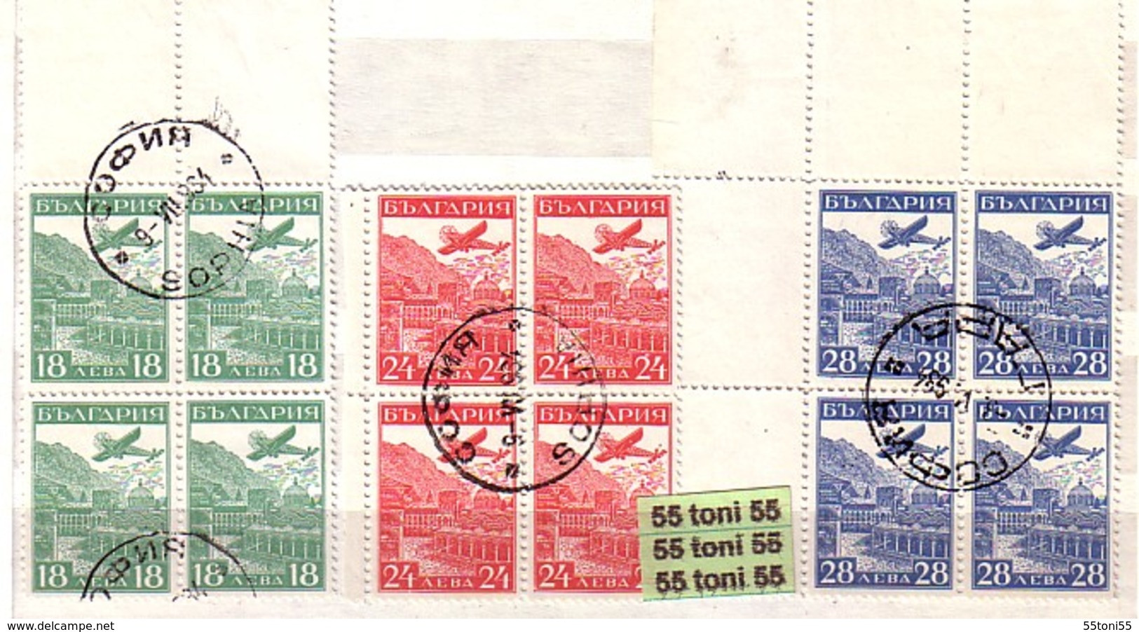 1932 EXPOSITION PHIL. DE POSTE AERIENNE à STRASBOURG 3v.- Used/oblitere Blocs De Quatre Bulgaria / Bulgarie - Usados