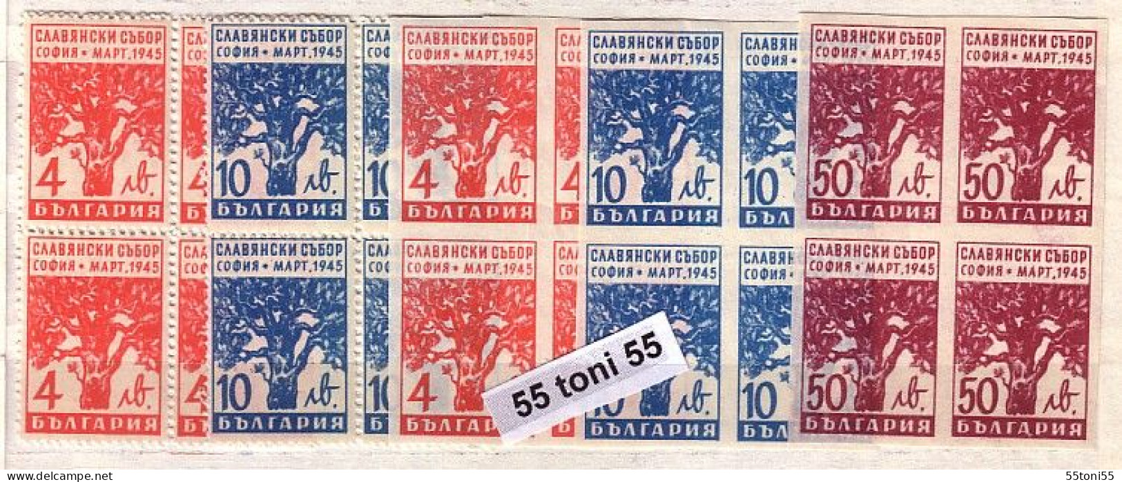 1945 TREES Congress Of Slavists, 5v.( Perforated + Imperforated) MNH Block Of Four.BULGARIA / Bulgarie - Nuovi