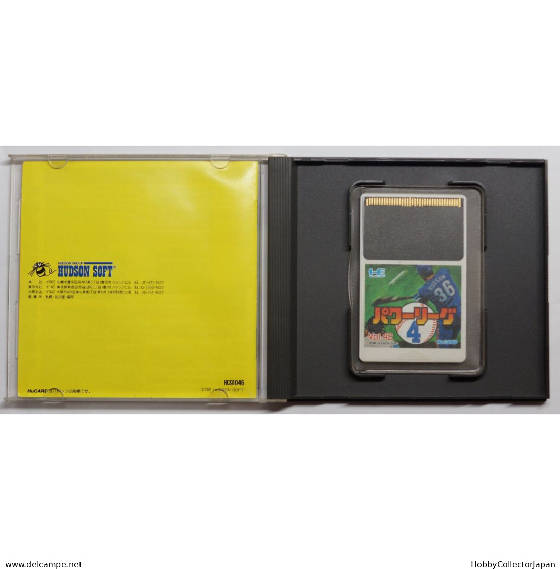 PC Engine Hu Card Game JPN Vol.42 POWER LEAGUE4 4988607200480 - Autres & Non Classés