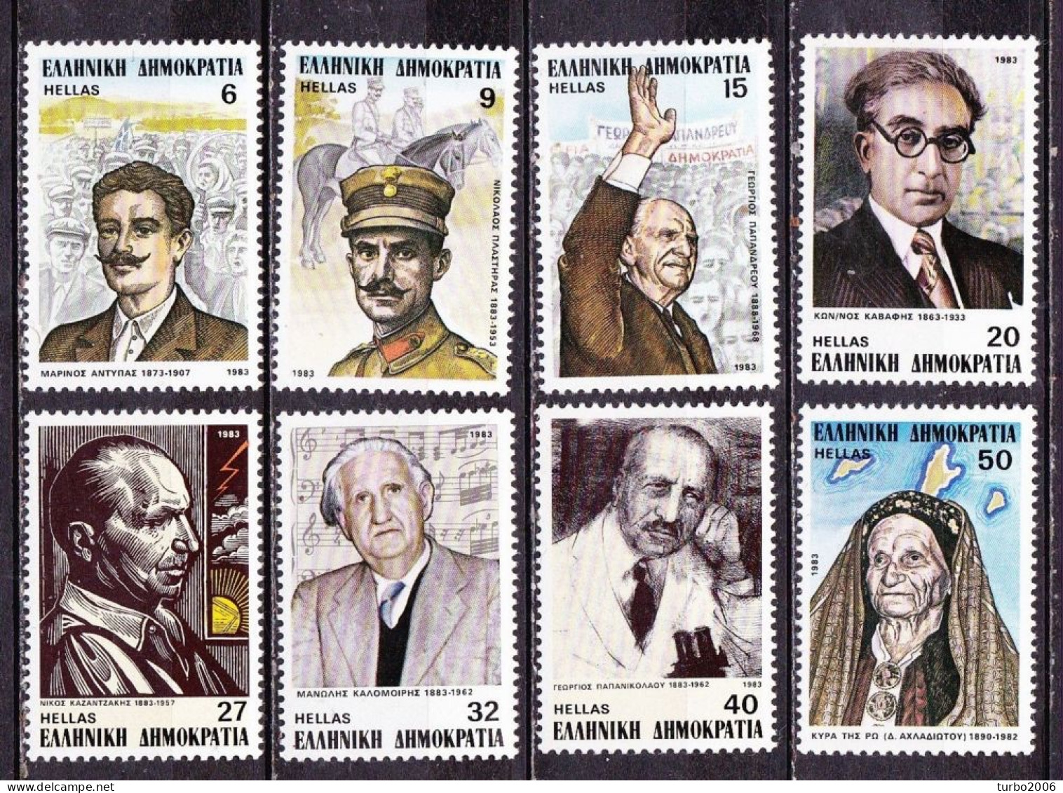 GREECE 1983 Personalities MNH Set Vl. 1585 / 1592 - Unused Stamps