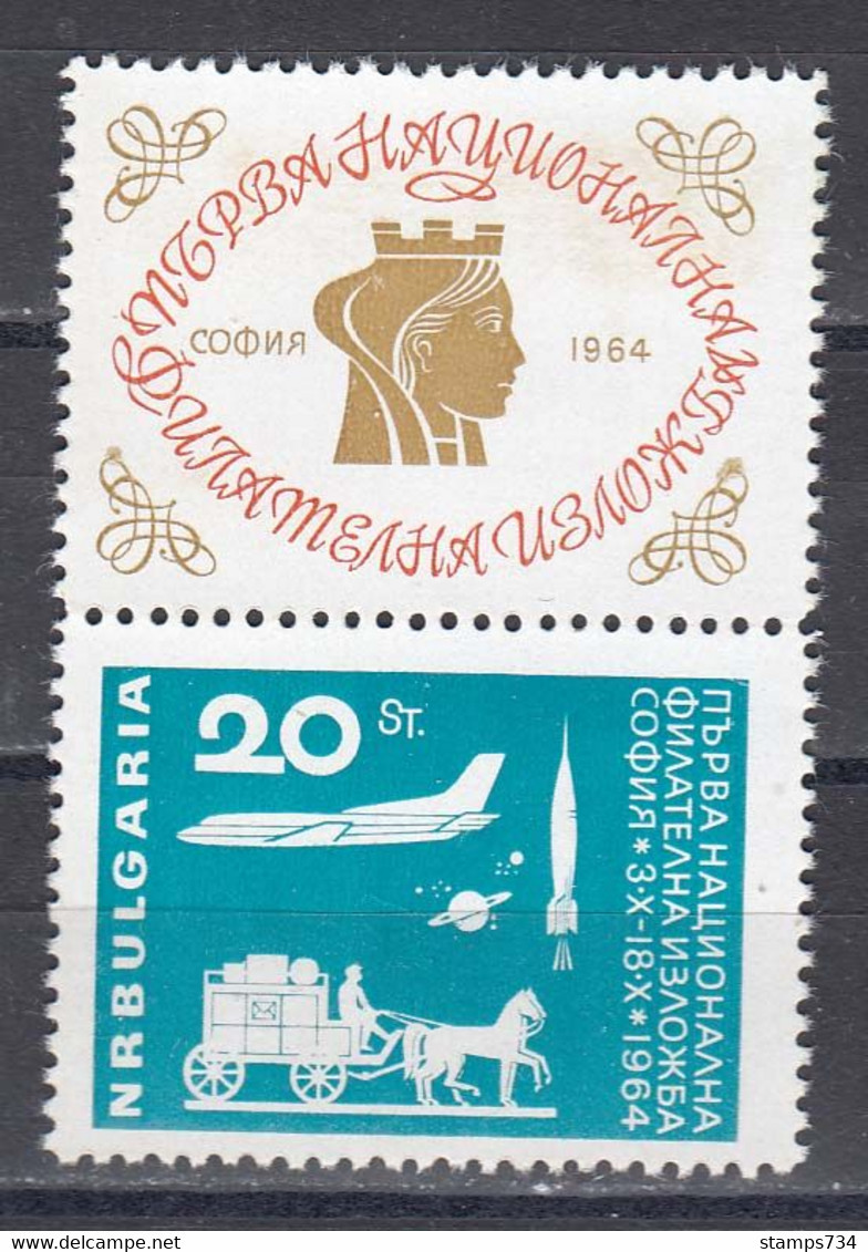 Bulgaria 1964 - First National Philatelic Exhibition, Мi-Nr. 1487Zf., MNH** - Nuevos