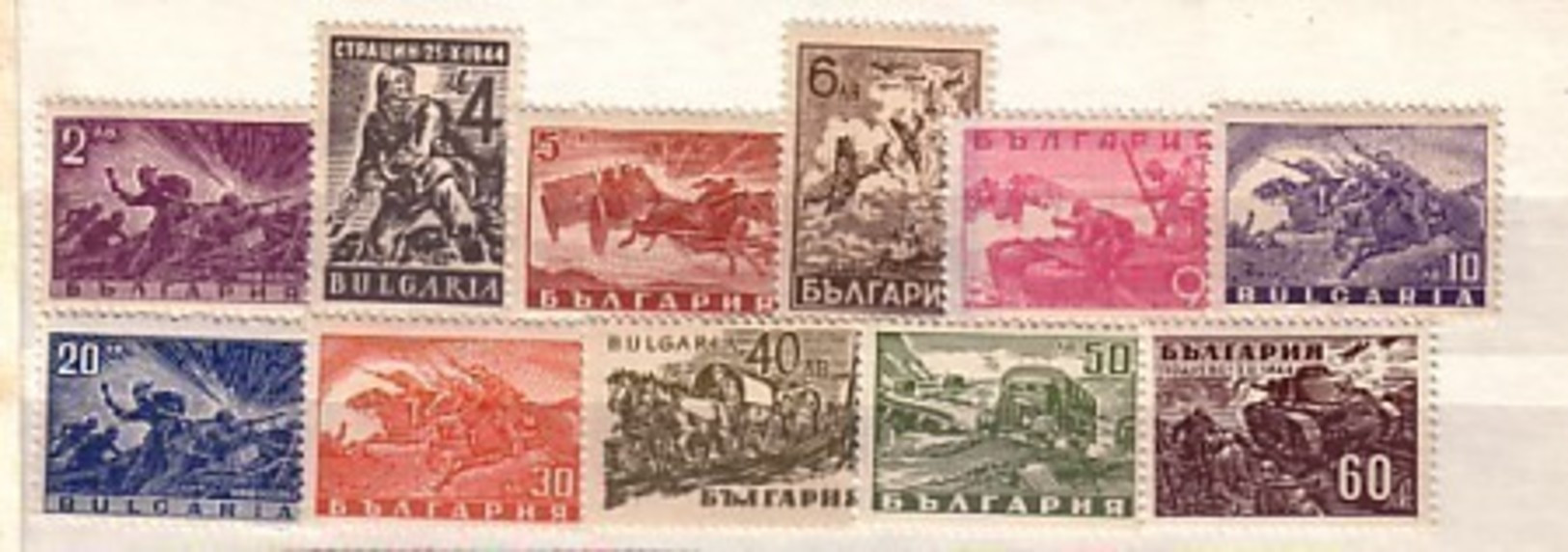 1946 WW II- MILITARY  11 V-MNH   BULGARIA / Bulgarie - Nuovi