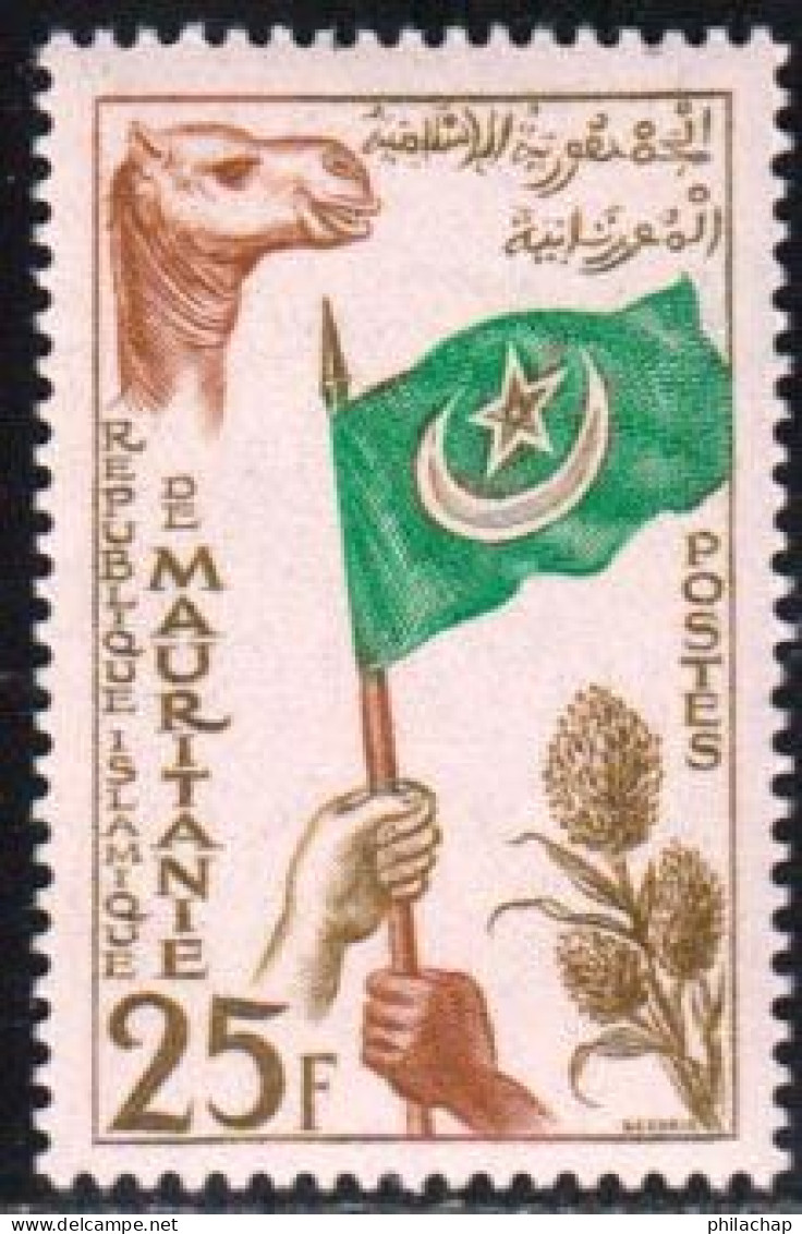 Mauritanie 1962 Yvert 138 ** TB - Mauritania (1960-...)