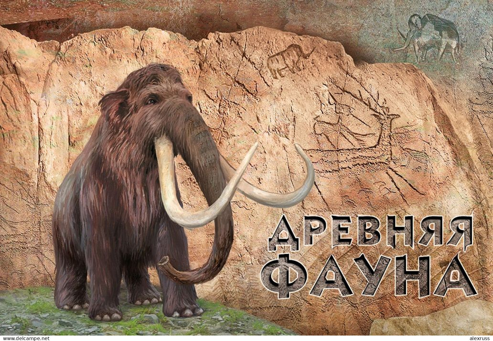 Russia 2023, Prestige Stamp Booklet “Ancient Fauna”,# 2023-039/П, VF MNH** - Prehistóricos