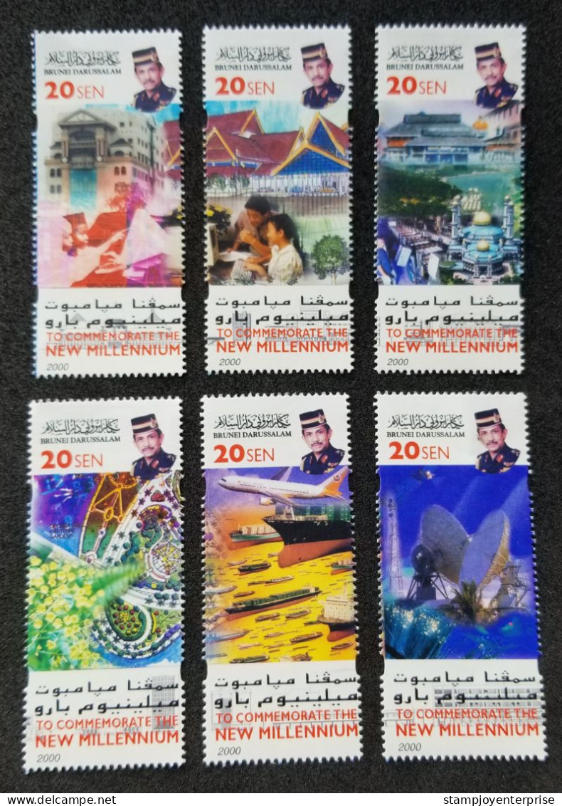 Brunei Darussalam Millennium 2000 Transport Airplane Satellite Mosque Education Ship Computer Aviation (stamp) MNH - Brunei (1984-...)