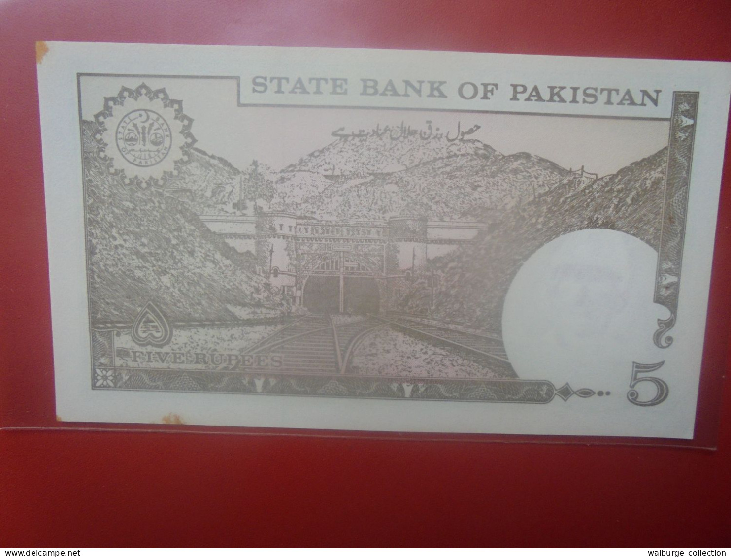 PAKISTAN 5 RUPEES ND (1981-82) Circuler (B.33) - Pakistán