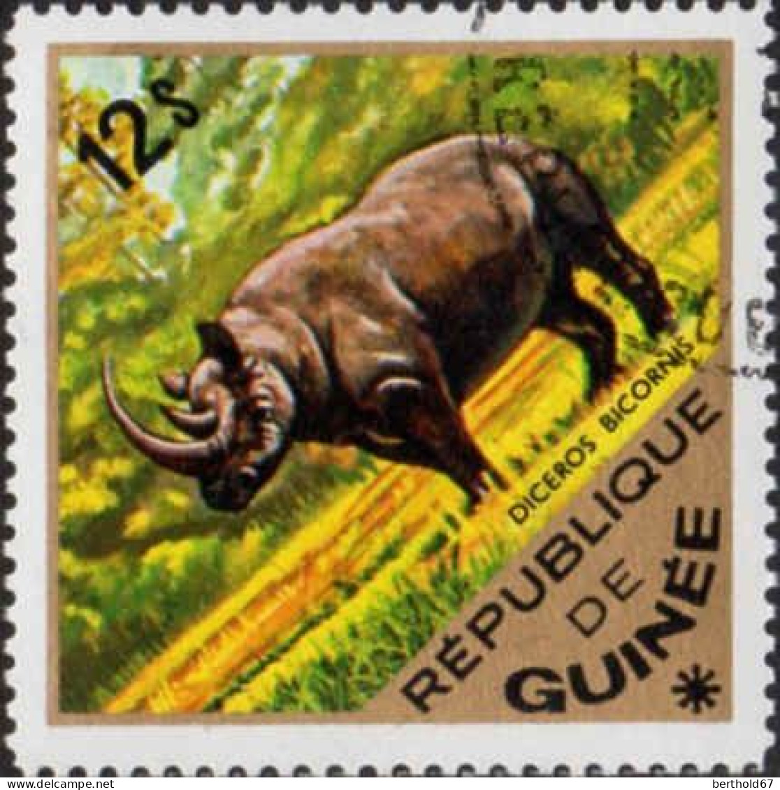 Guinée (Rep) Poste Obl Yv: 539/550 Faune africaine (Beau cachet rond)