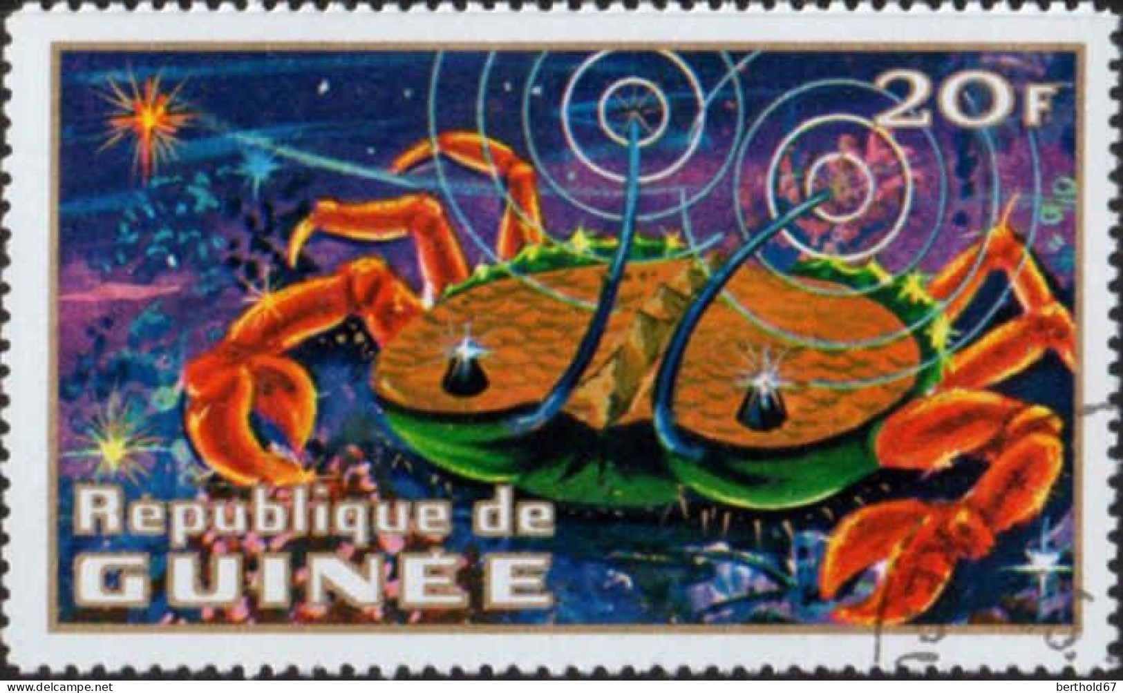 Guinée (Rep) Poste Obl Yv: 451/456 Animaux Imaginaires (Beau Cachet Rond) - Guinée (1958-...)
