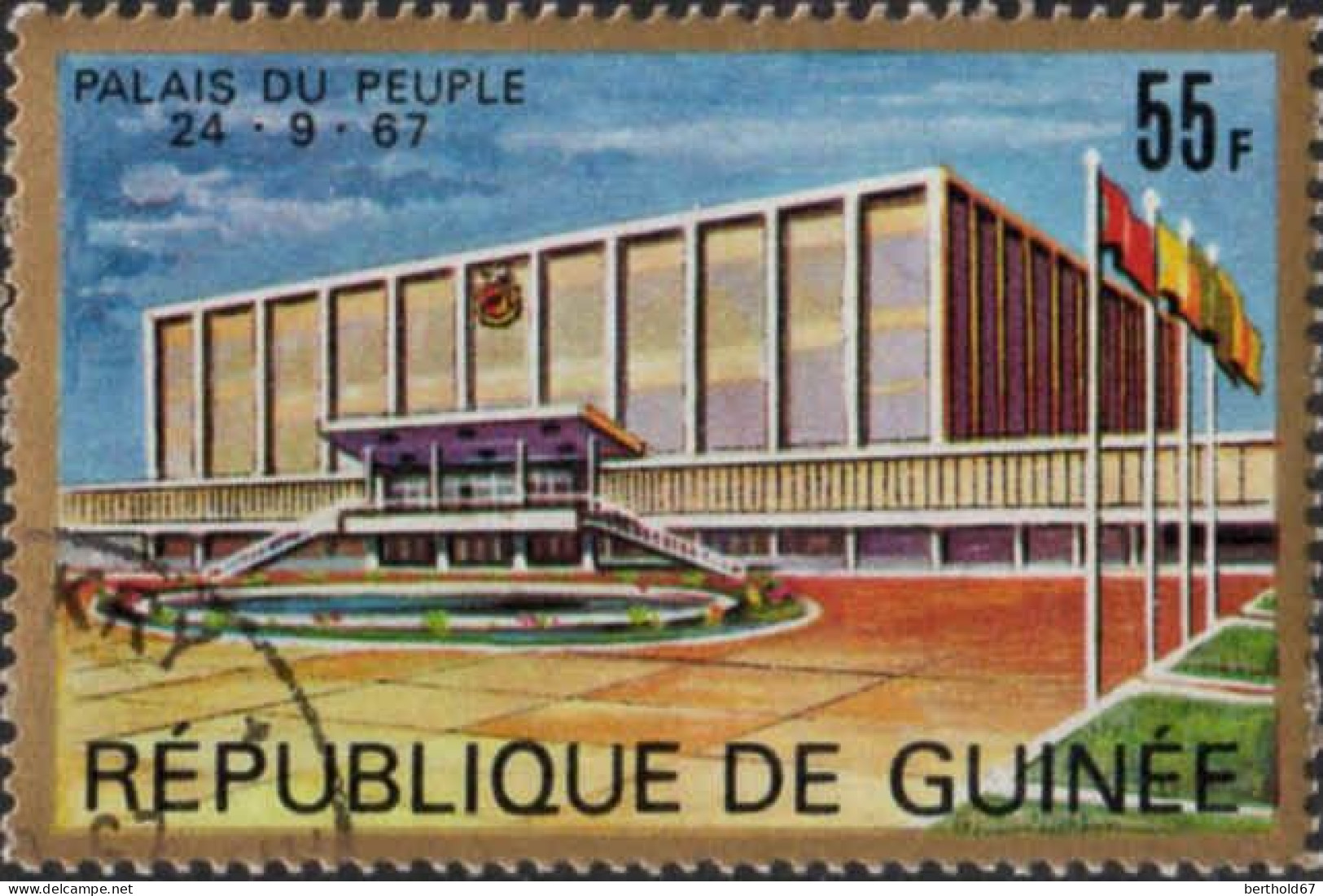 Guinée (Rep) Poste Obl Yv: 330/332 20.Anniversaire Du Parti Démocratique (Beau Cachet Rond) - Guinea (1958-...)