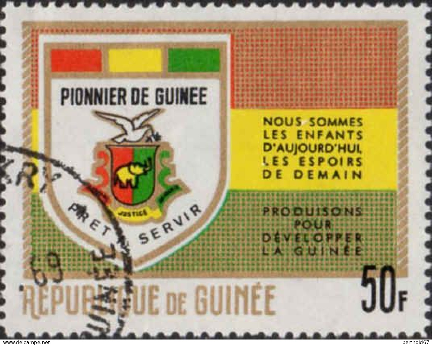 Guinée (Rep) Poste Obl Yv: 386/391 Pionniers (TB Cachet Rond) - Guinea (1958-...)