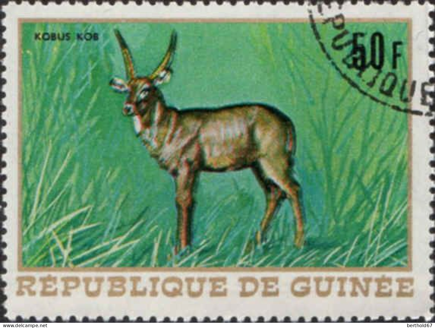 Guinée (Rep) Poste Obl Yv: 363/369 Faune africaine (Beau cachet rond)