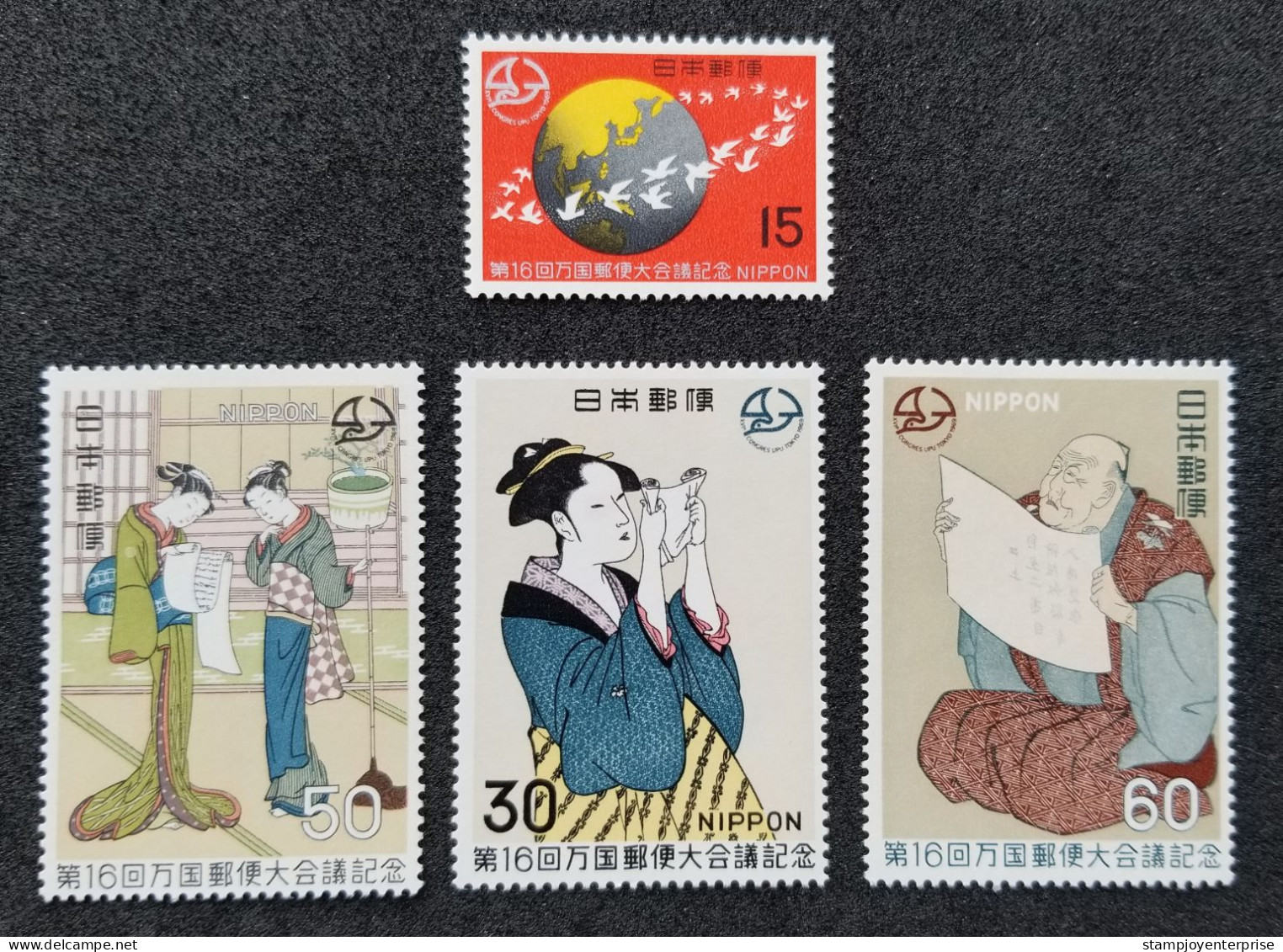 Japan 16th UPU Congress 1969 Women Costumes Mail Letter Bird Earth (stamp) MNH - Ungebraucht