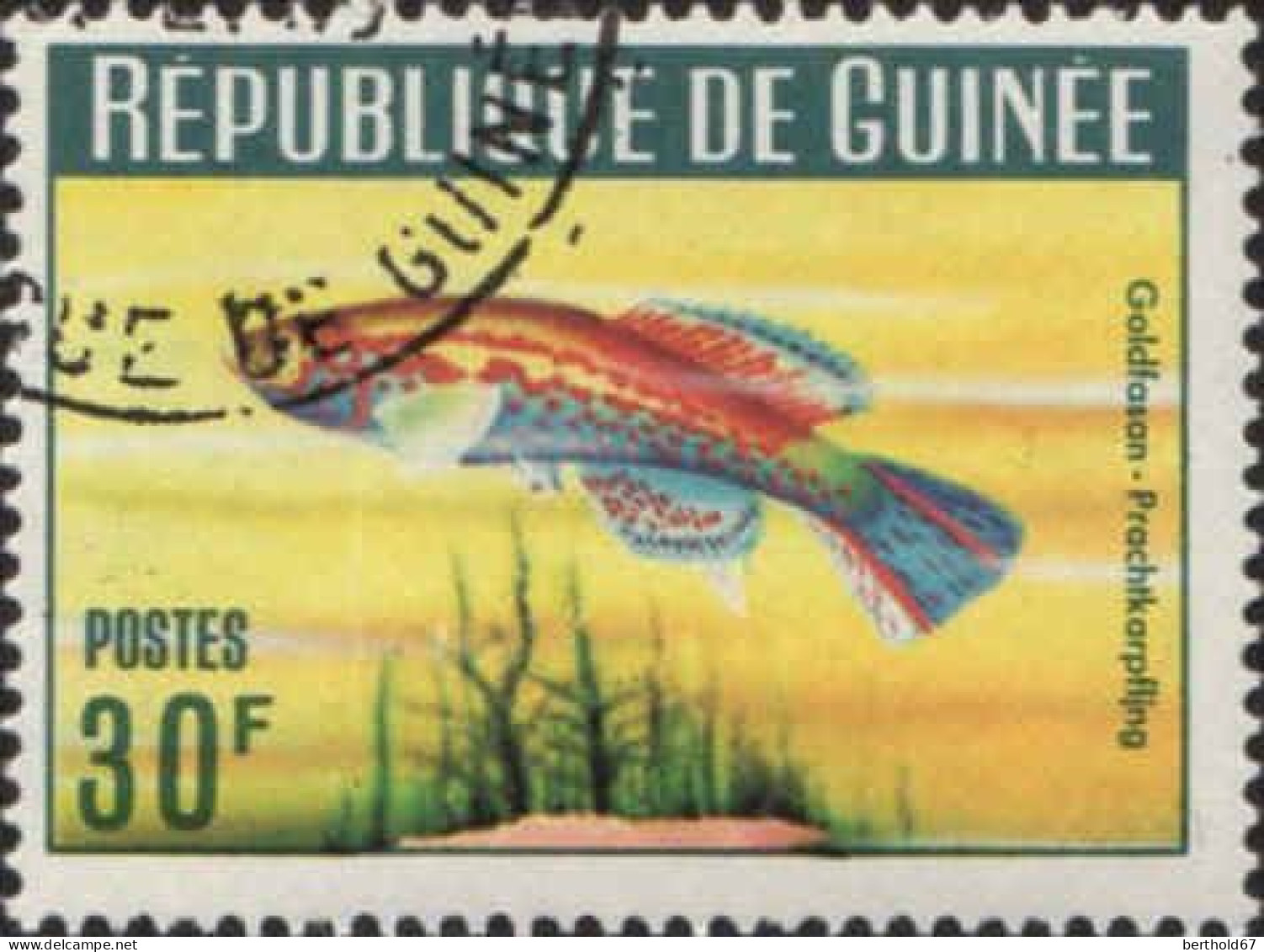 Guinée (Rep) Poste Obl Yv: 177/186 Poissons (Beau cachet rond)