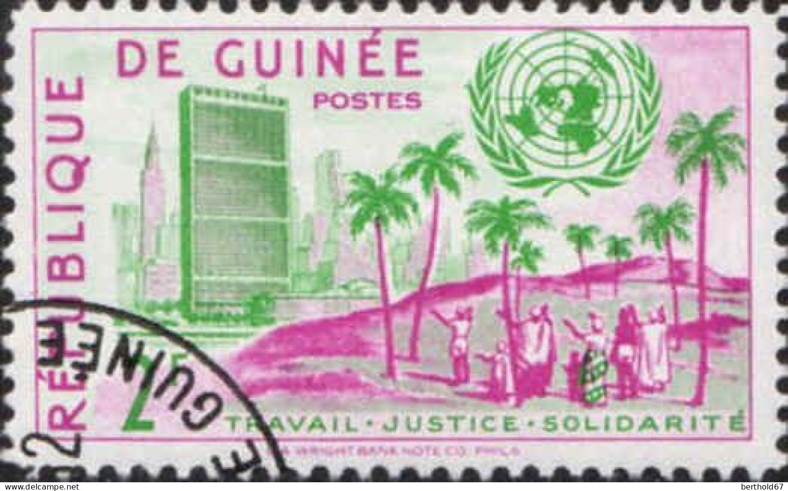 Guinée (Rep) Poste Obl Yv:  23/26 Organisation Des Nations Unies ONU Admission (TB Cachet Rond) - Guinea (1958-...)
