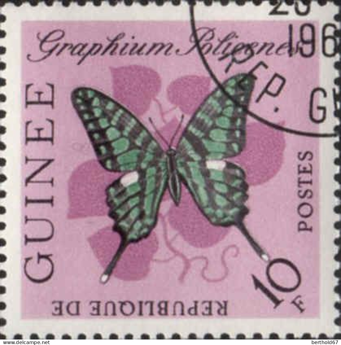 Guinée (Rep) Poste Obl Yv: 146/159 Papillons (TB cachet rond)