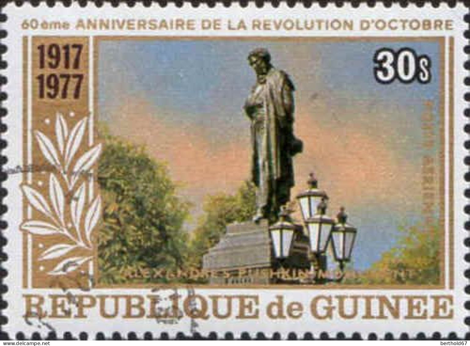 Guinée (Rep) Avion Obl Yv:134/135 60.Anniversaire De La Révolution D'Octobre (Beau Cachet Rond) - Guinea (1958-...)