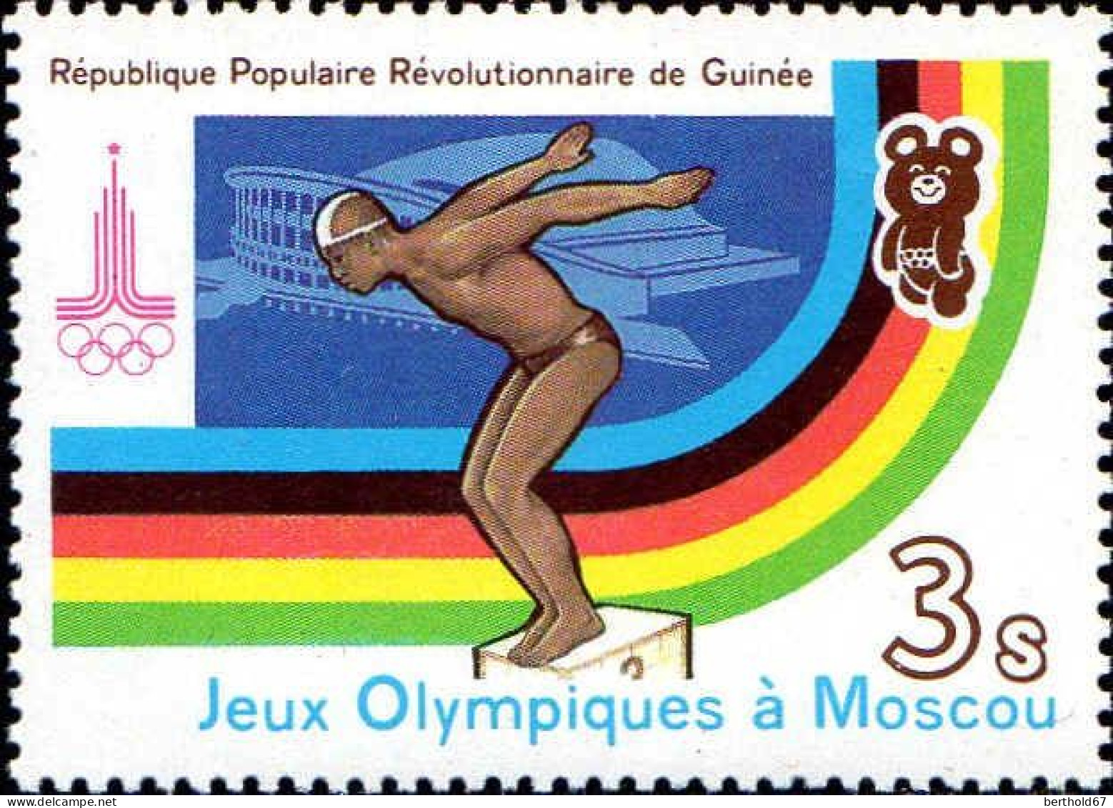 Guinée (Rep) Poste N** Yv: 681/688 Jeux Olympiques Moscou 684 Dt Un Peu Courte - Guinée (1958-...)