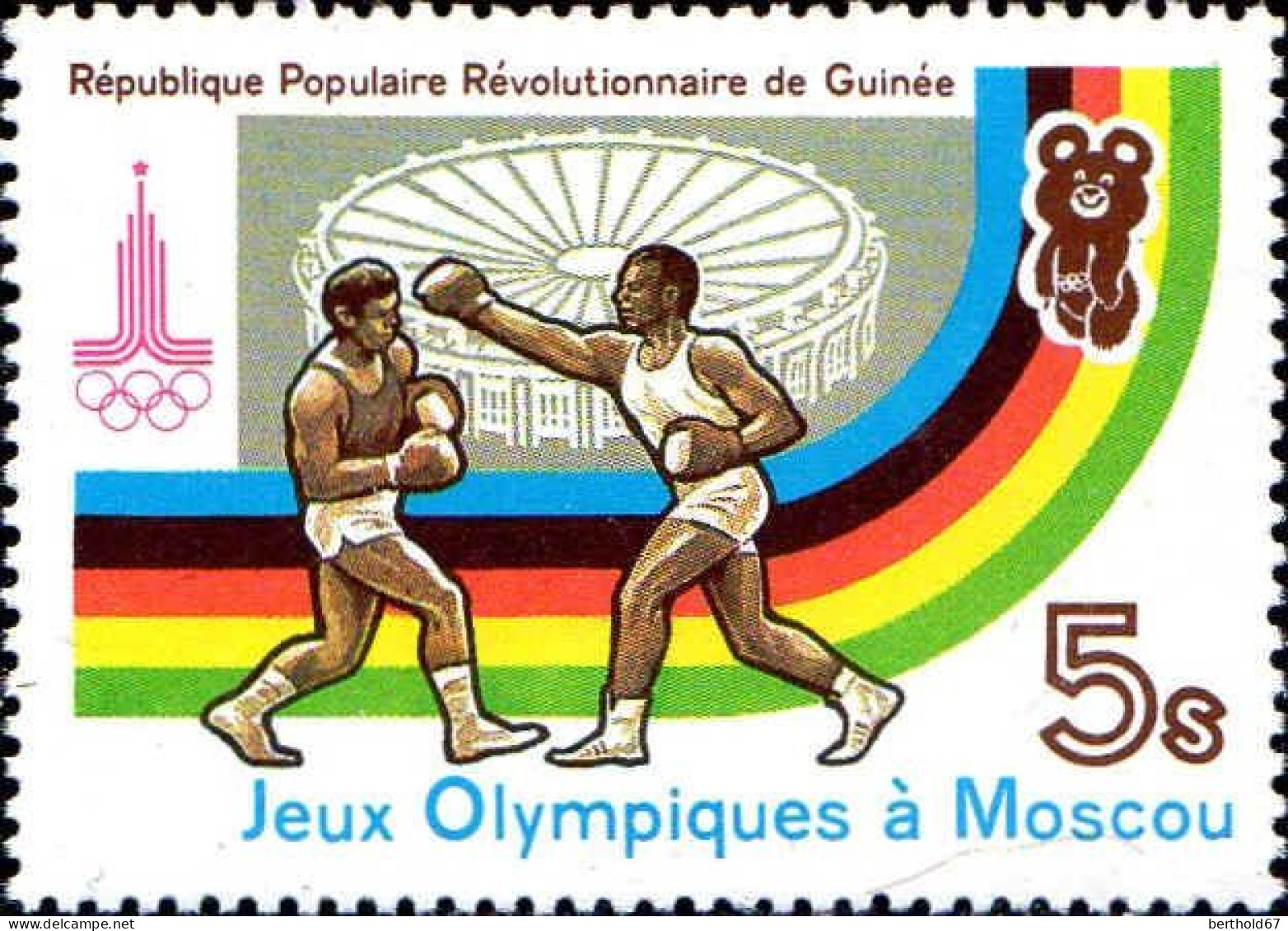 Guinée (Rep) Poste N** Yv: 681/688 Jeux Olympiques Moscou 684 Dt Un Peu Courte - Guinea (1958-...)