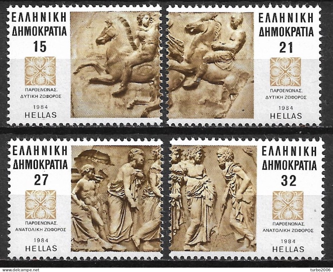 GREECE 1984 Single Stamps From B 4 MNH Vl. B 4 A/d - Nuovi