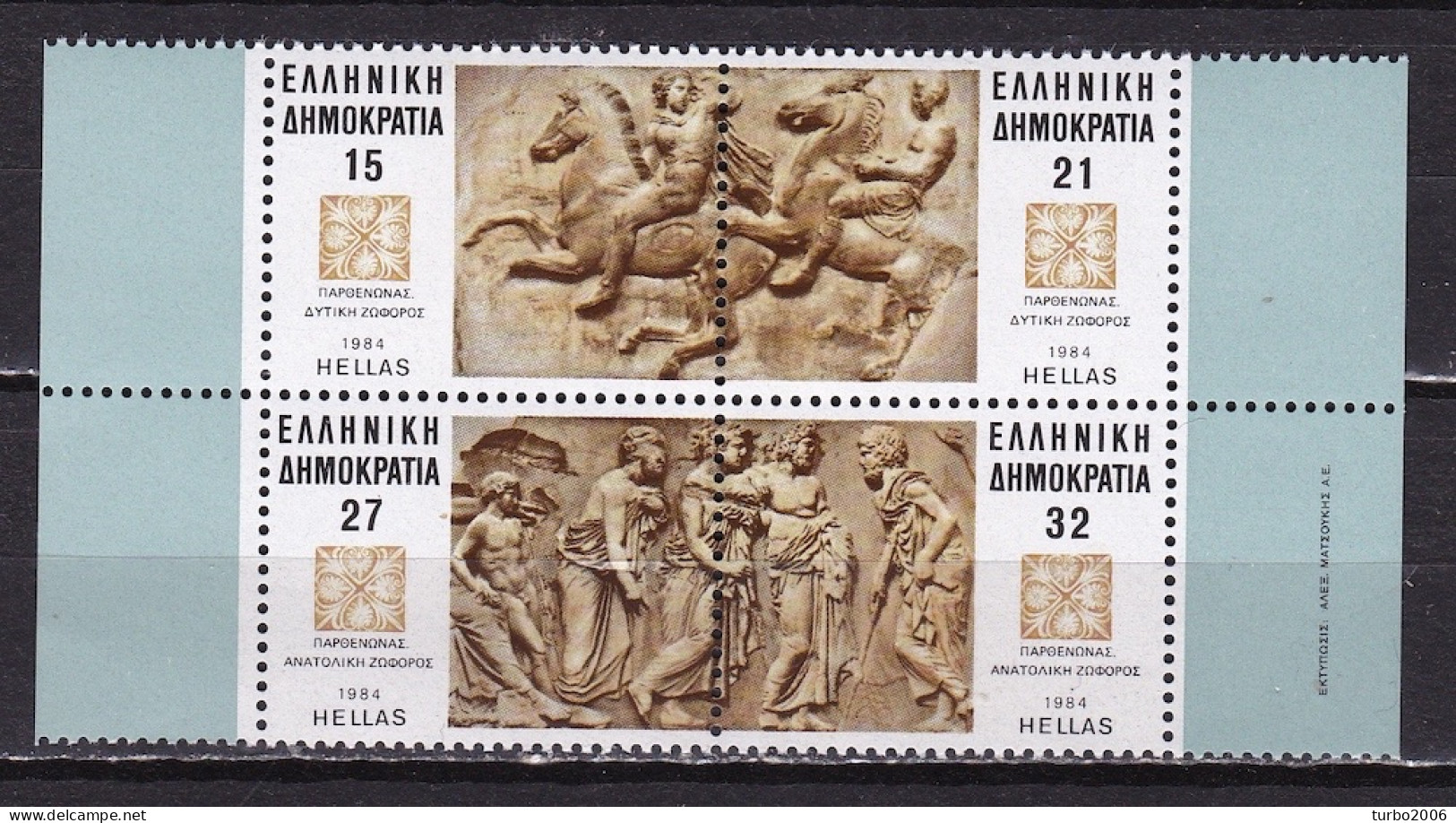 GREECE 1984 Marbles Of The Parthenon Stamps From The Miniature Sheet MNH Vl. B 4 A/ D - Nuevos