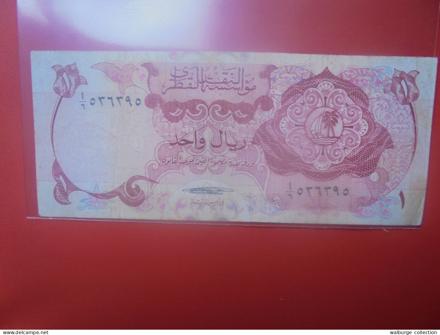 QATAR 1 RIYAL 1973 Circuler (B.33) - Qatar