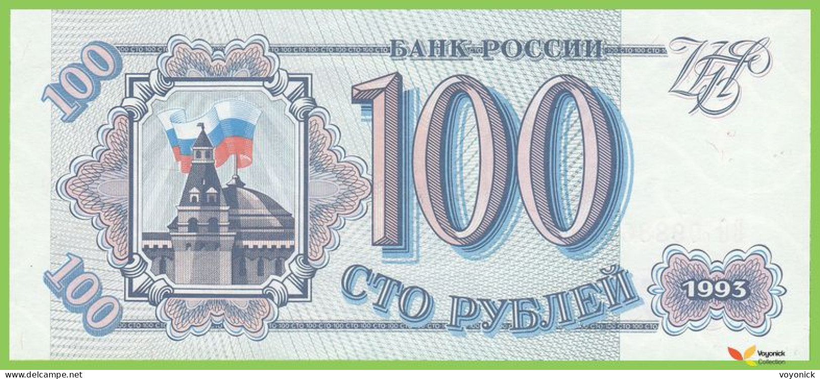 Voyo RUSSIA 100 Rubley 1993 P254 B803a BO UNC - Russie