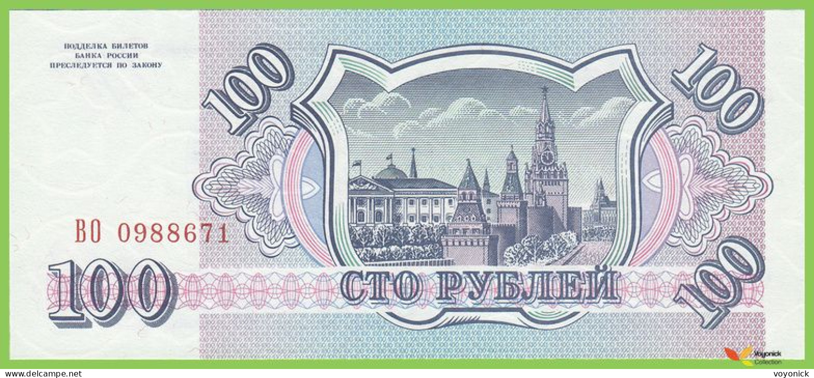 Voyo RUSSIA 100 Rubley 1993 P254 B803a BO UNC - Russia