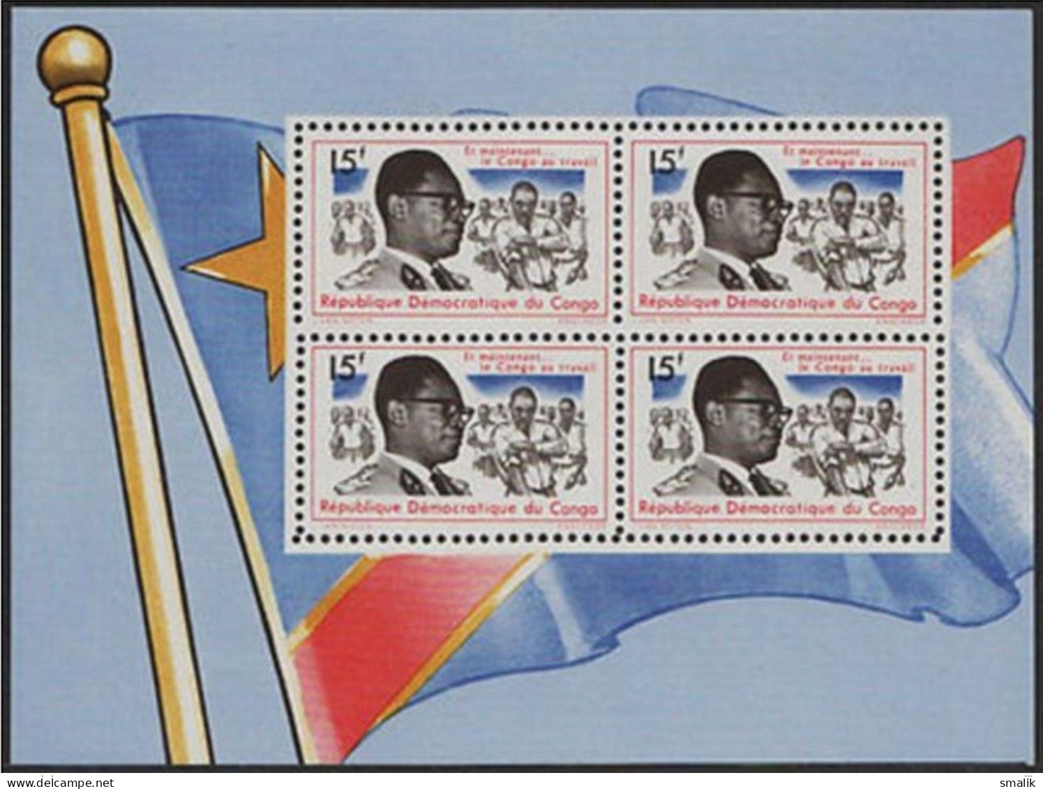 CONGO Democratic Republic 1966 - President Mobuto And Workers, Miniature Sheet MNH - Mint/hinged