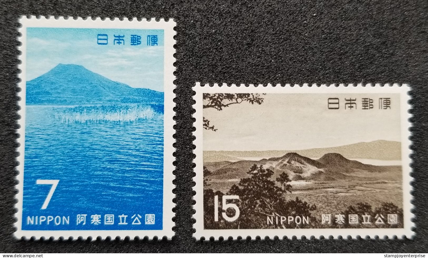 Japan National Park Iwo O-akan Hokkaido 1969 Mountain (stamp) MNH - Unused Stamps
