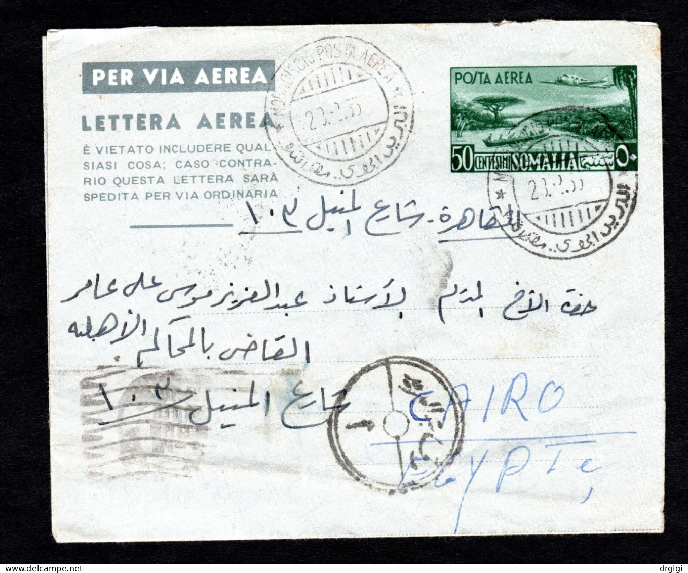 SOMALIA AFIS, 1955,  INTERO POSTALE A 1, MOGADISCIO X IL CAIRO - Somalie (AFIS)