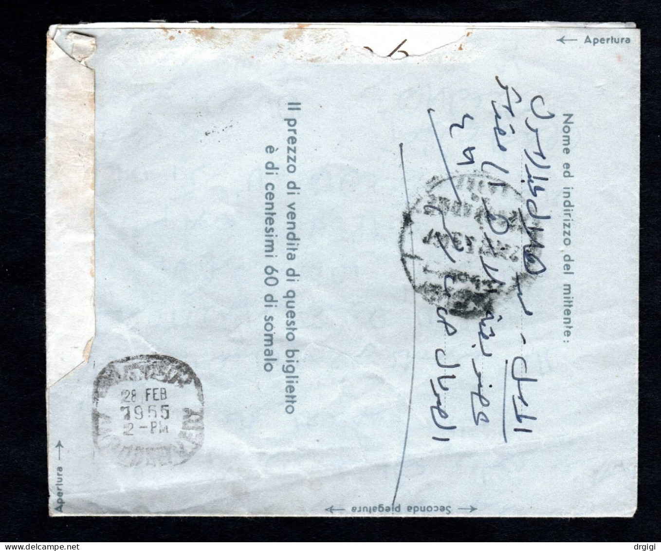 SOMALIA AFIS, 1955,  INTERO POSTALE A 1, MOGADISCIO X IL CAIRO - Somalia (AFIS)