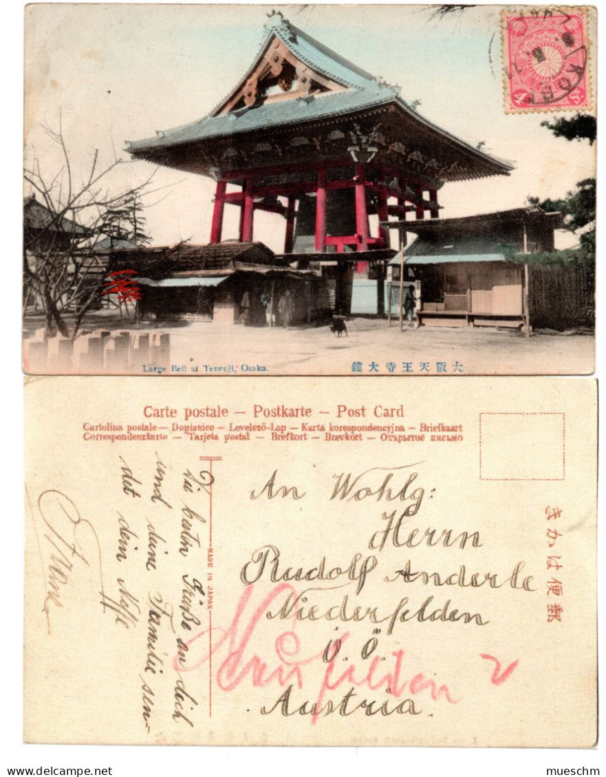 Deutschland/NDP, Ca,1868, 4 Briefmarken - 2x1Gr.MiNr.17, 1x1Gr.MiNr.4 Und 1x2Gr.MiNr.17, Gest. (20038E) - Yokohama