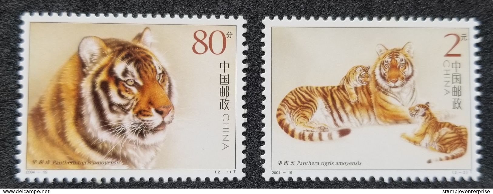 China Huanan Tiger South 2004 Big Cat Wildlife Painting Tigers (stamp) MNH - Unused Stamps