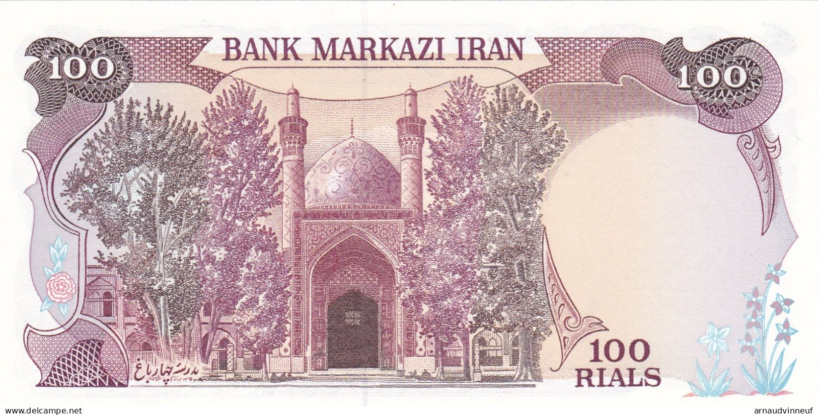 IRAN 100 RIALS - Iran