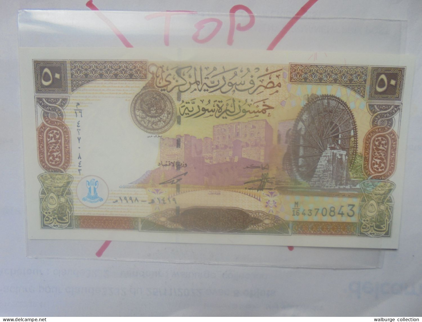 SYRIE 50 POUNDS 1998 Neuf (B.33) - Syrie