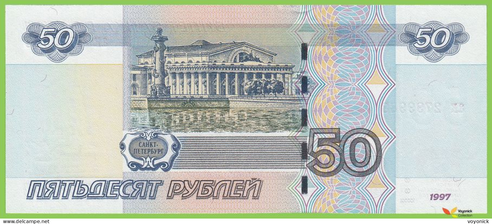 Voyo RUSSIA 50 Rubley 1997/2004 P269c B823a ак UNC - Russie