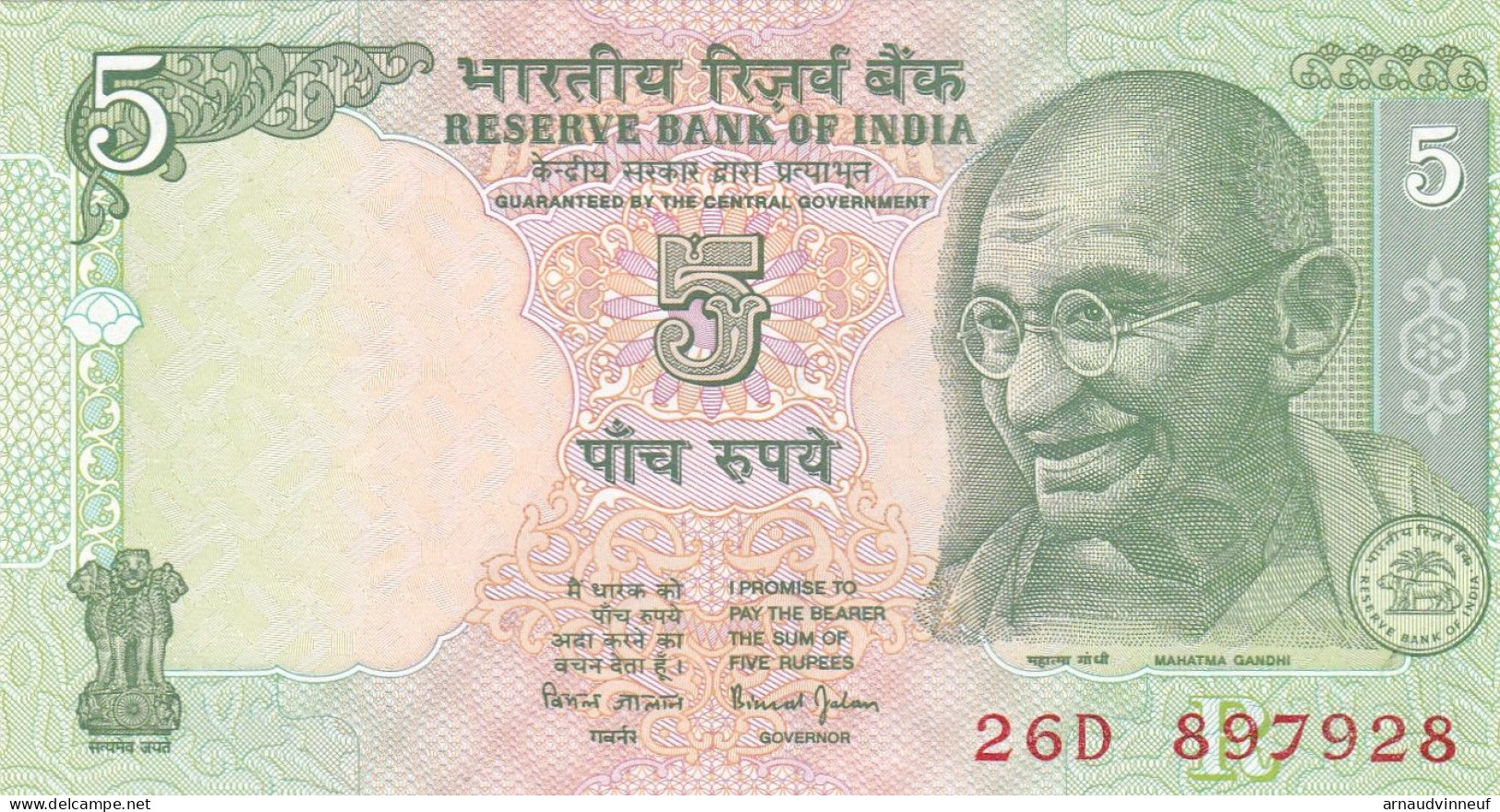 INDIA FIVE RUPEES - India