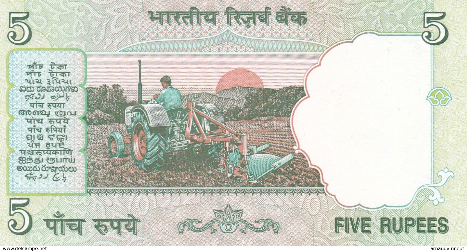 INDIA FIVE RUPEES - Inde