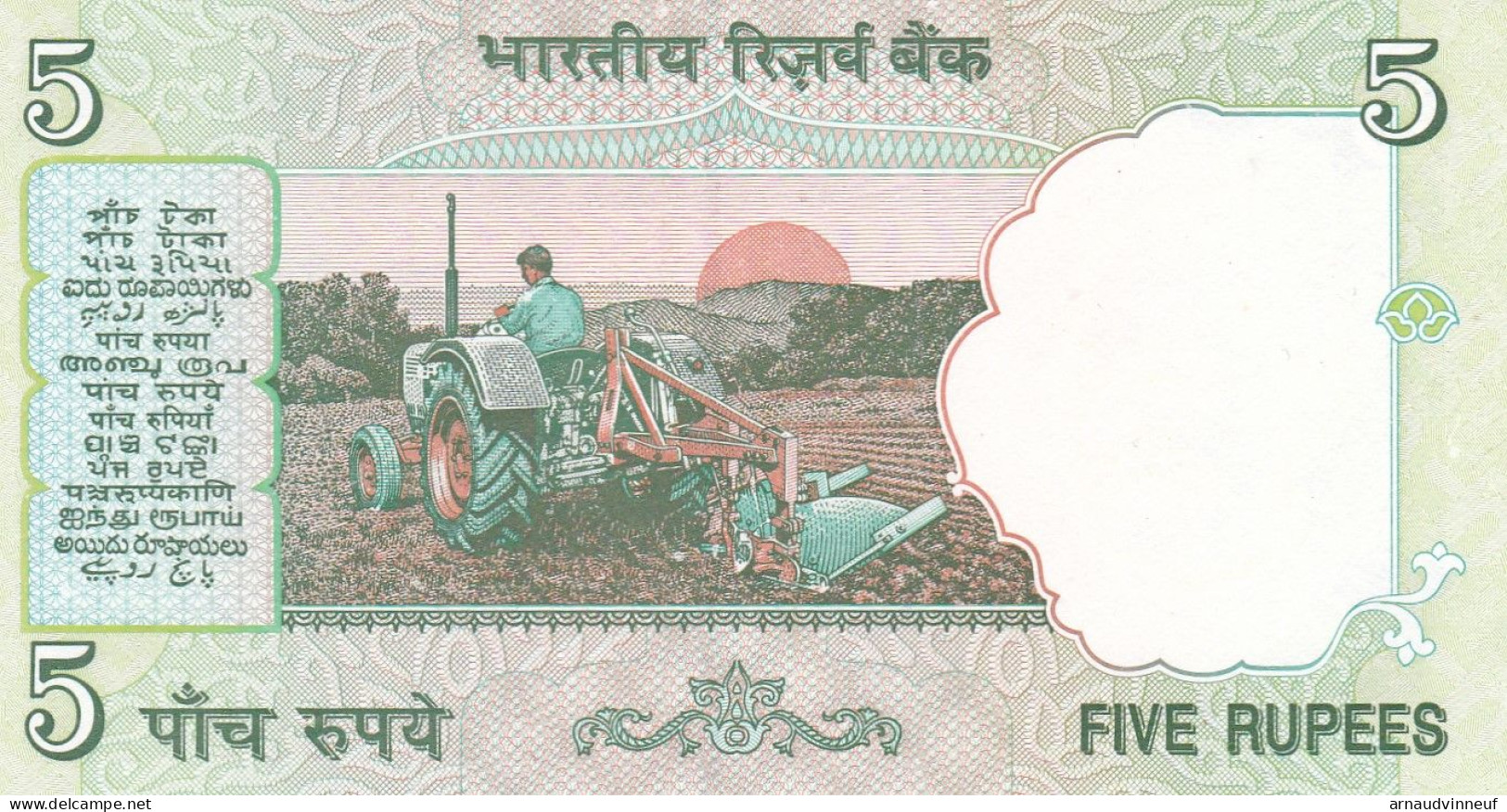 INDIA FIVE RUPEES - India