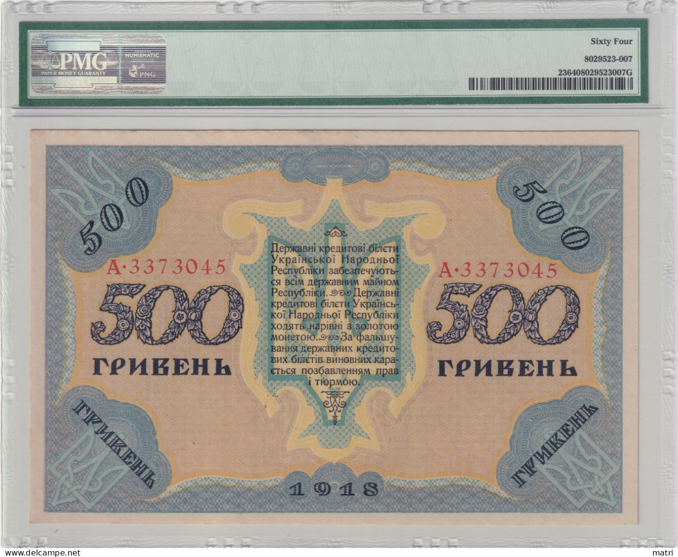 Ukraine 500 Gryven 1918 P-23 PMG64 - Ukraine