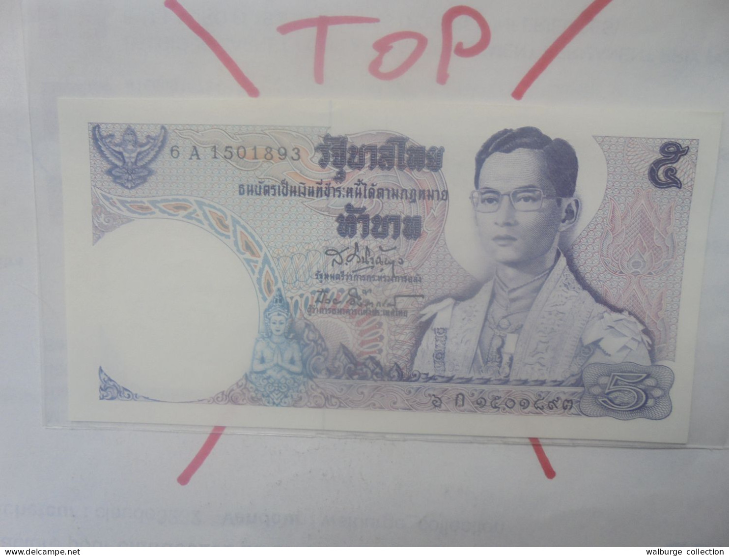 THAÏLANDE 5 BAHT 1969 Neuf (B.33) - Thaïlande