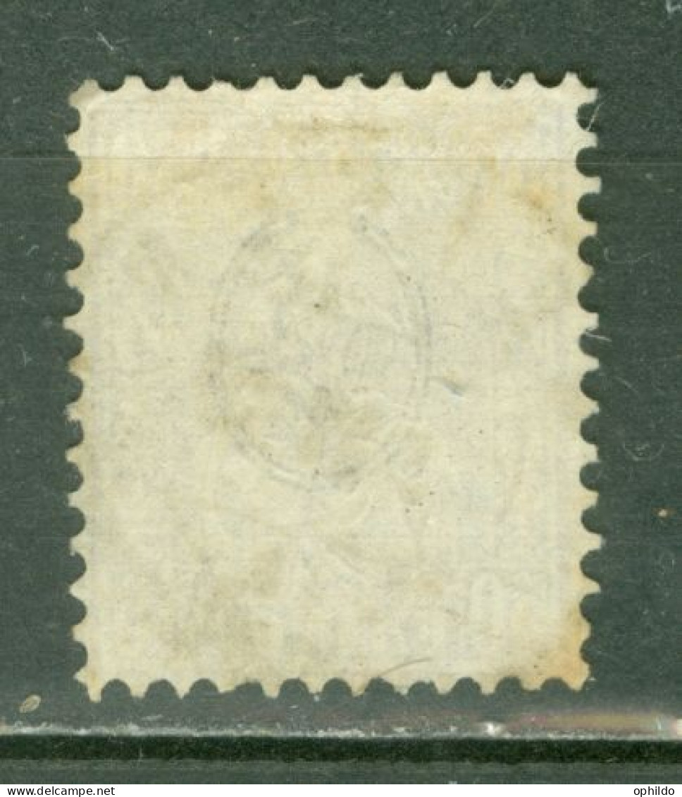 Suisse    Yvert  48  Ou Zumstein 43  Ob  B/TB  - Used Stamps