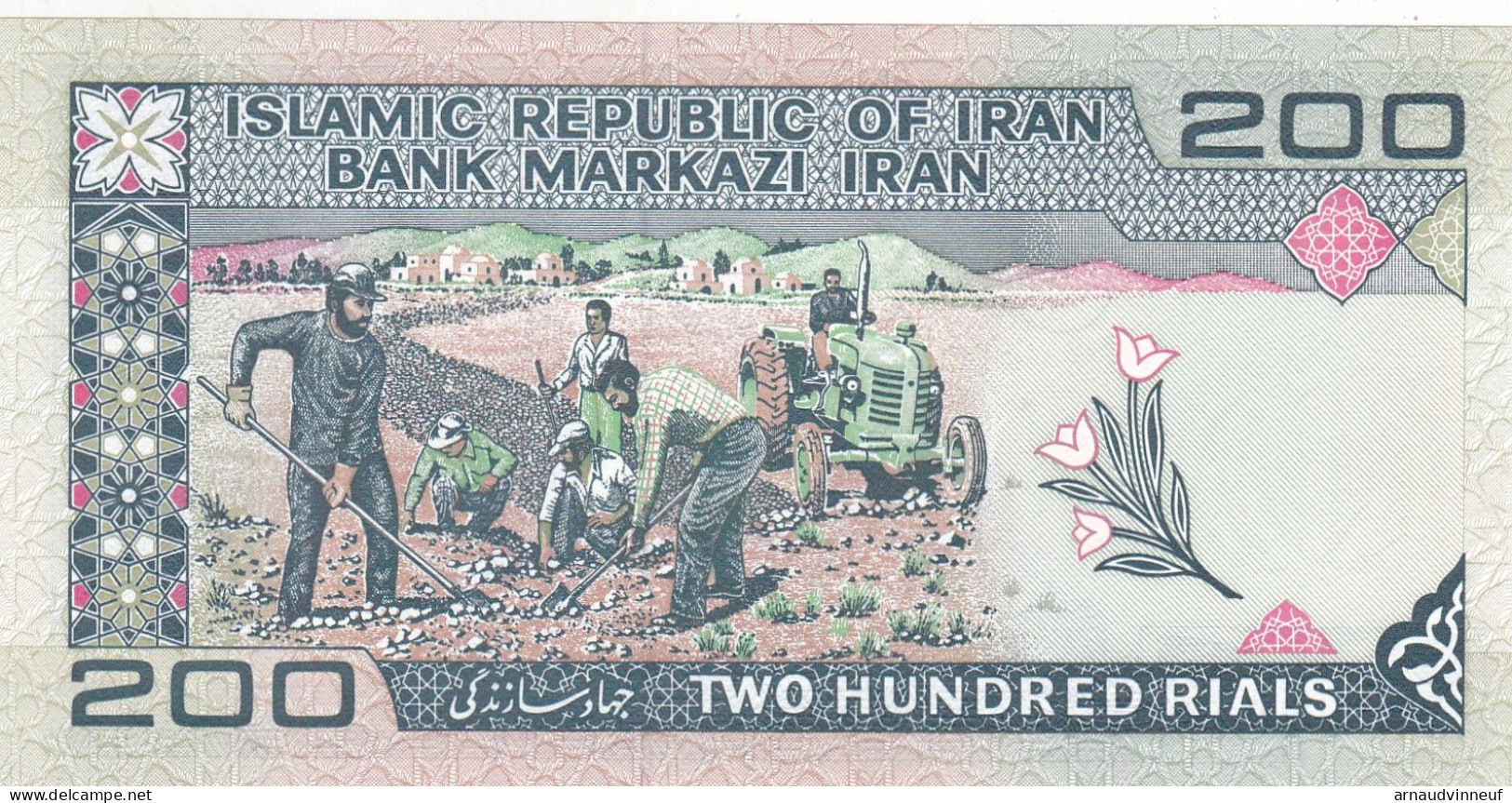 IRAN TWO HUNDRED RIALS - Andere & Zonder Classificatie