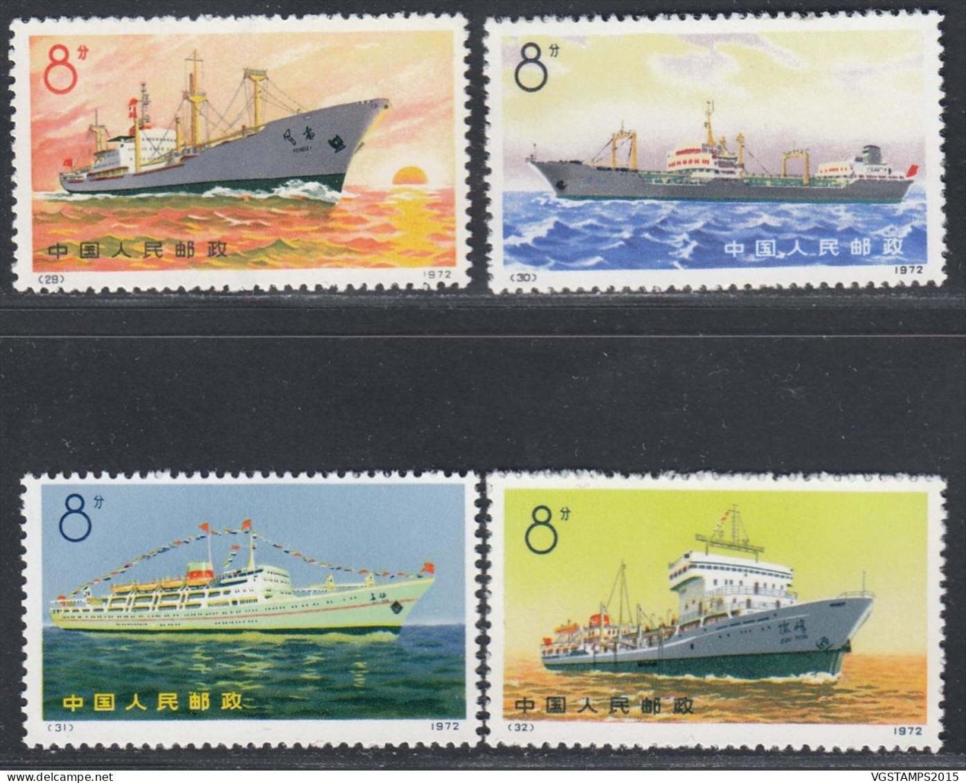 Chine 1972 -- Timbres Neufs Emis Sans Gomme . Yvert Nr.: 1845/1848 Michel Nr.: 1113/1116.... (EB) AR-02424 - Nuovi