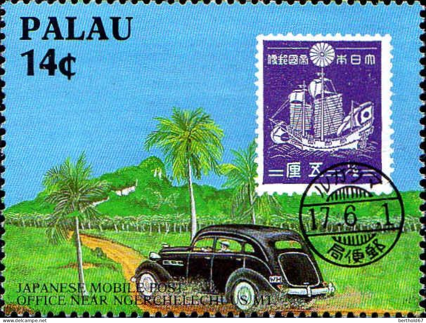 Palau Poste N** Yv: 188/190 Liens Avec Le Japon - Palau