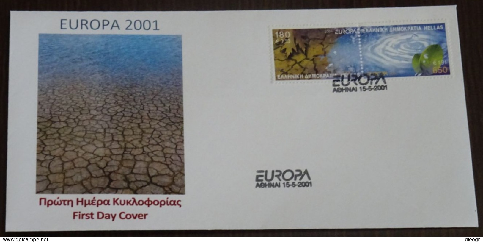 Greece 2001 Europa Unofficial FDC - FDC