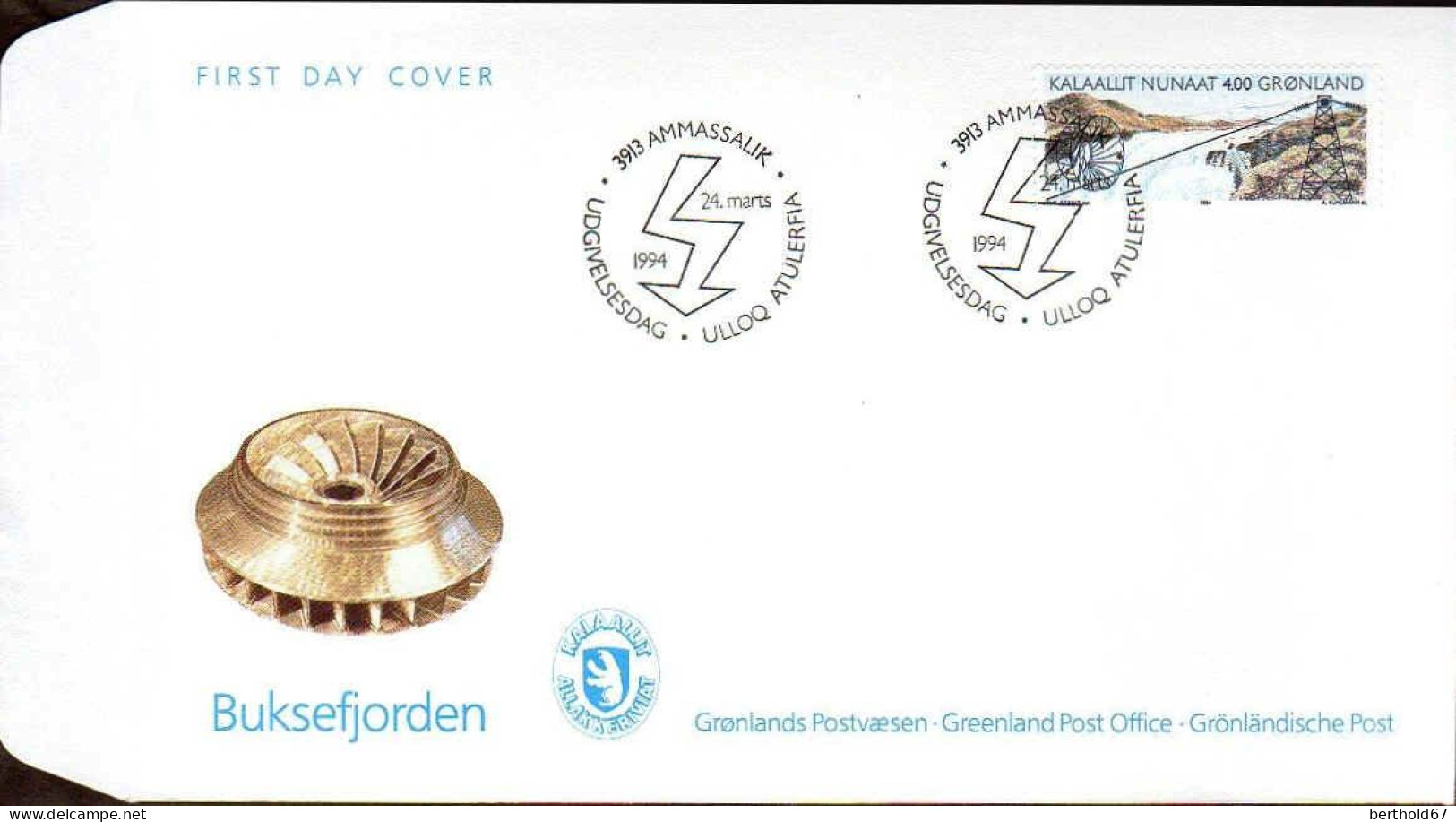 Groenland Poste Obl Yv:236 Mi:246 Centrale Hydroélectrique De Buksefjorden Ammasalik 24-3-1994 Fdc - Oblitérés