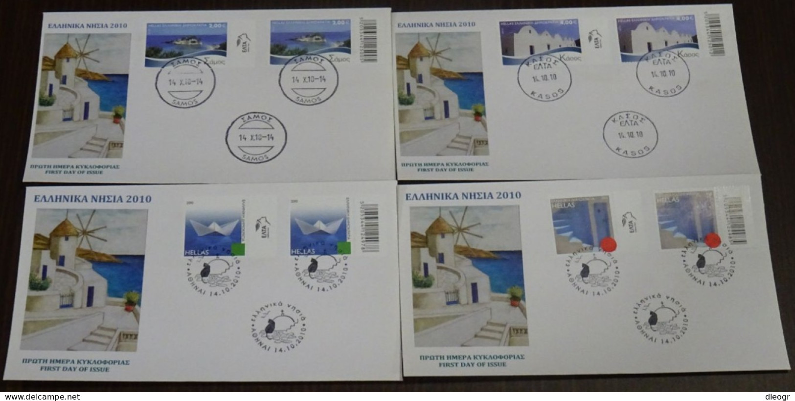 Greece 2010 Greek Islands Imperforate+Perf Unofficial FDC - FDC