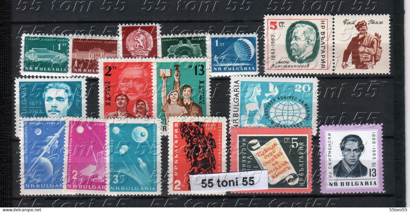 1963  Lot – 1963   16v.-MNH  BULGARIA / BULGARIE - Unused Stamps