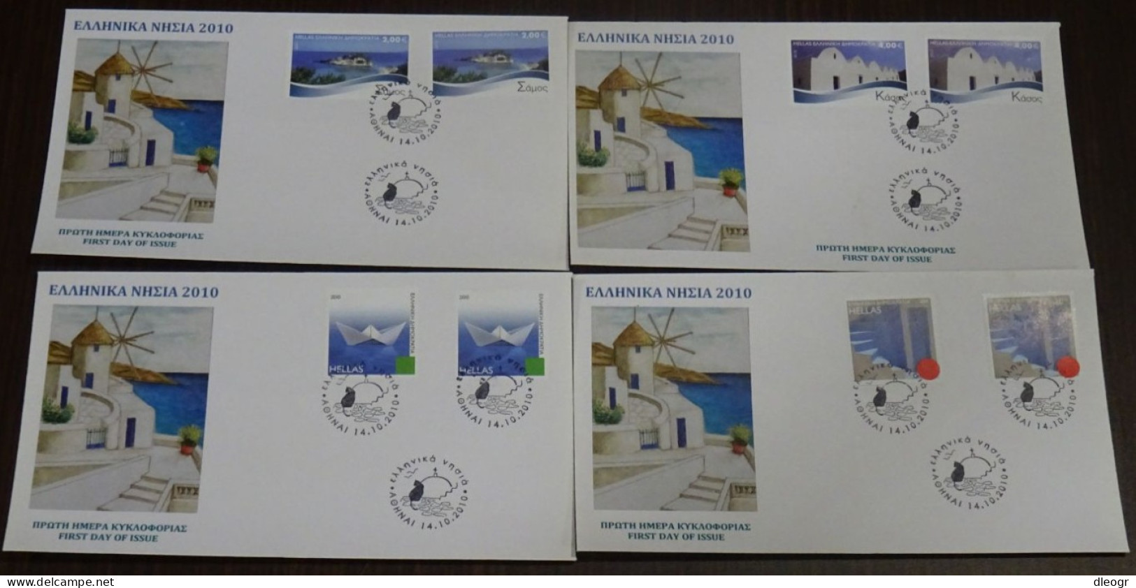 Greece 2010 Greek Islands Imperforate+Perf Unofficial FDC - FDC